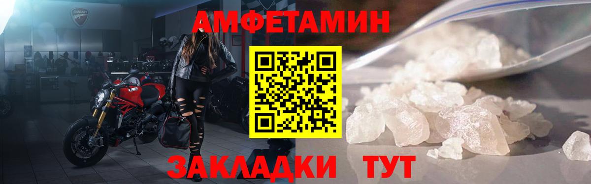 АМФЕТАМИН 97%  Вход с VPN  Новокуйбышевск 
