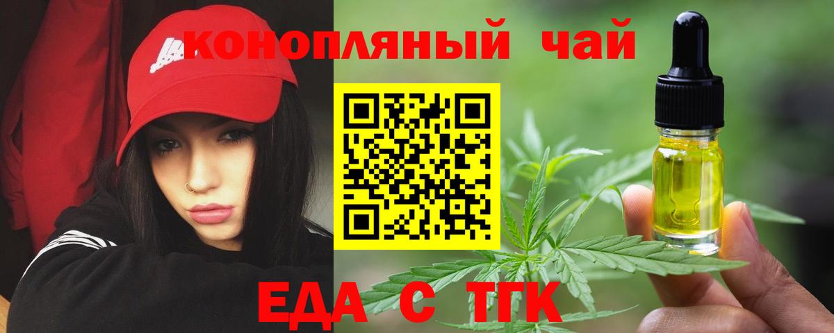 Новокуйбышевск  Canna-Cookies марихуана  Вход с VPN 