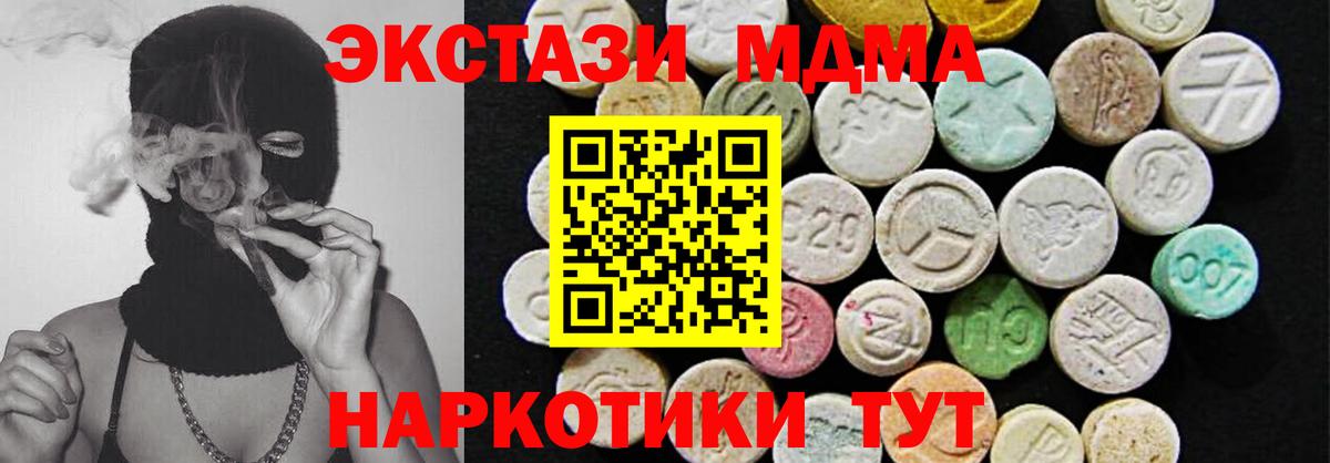 Экстази Punisher Новокуйбышевск