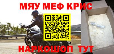 mdpv Бузулук