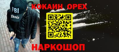 круглые Будённовск