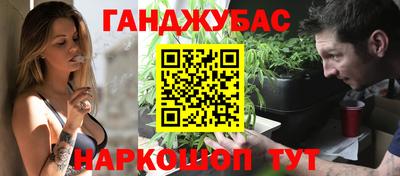круглые Будённовск