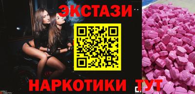 круглые Будённовск