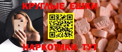 меф Бугуруслан