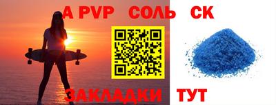 меф Бугуруслан