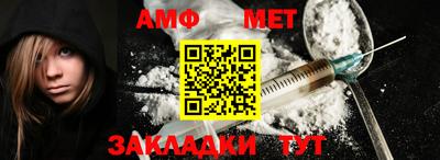 меф Бугуруслан