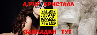 mdpv Бузулук