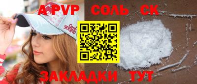 круглые Будённовск
