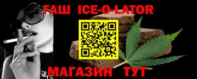 круглые Будённовск