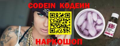 круглые Будённовск