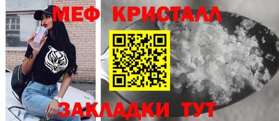 меф Бугуруслан