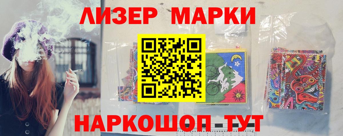 Новокуйбышевск  Лсд 25 экстази ecstasy  LSD-25 экстази кислота  Вход с VPN 