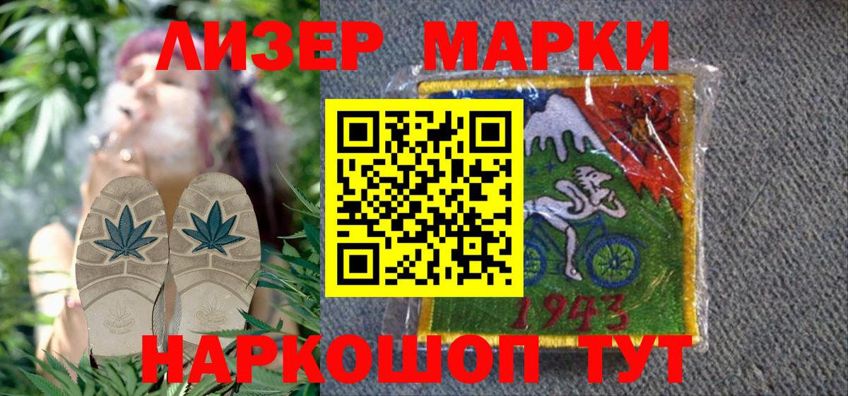 Новокуйбышевск  Марки N-bome 1500мкг  Вход с VPN  Марки N-bome 1500мкг 