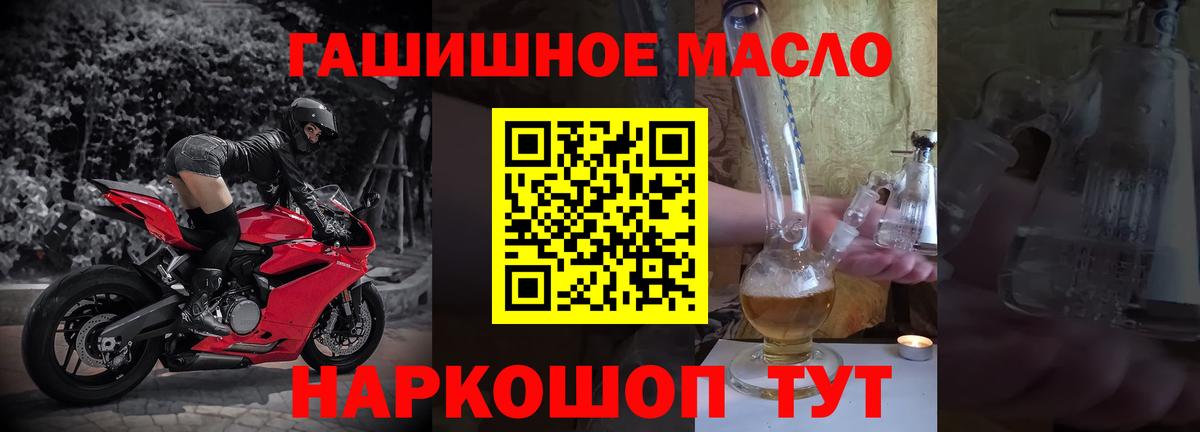 Дистиллят ТГК Wax  Вход с VPN  Новокуйбышевск 