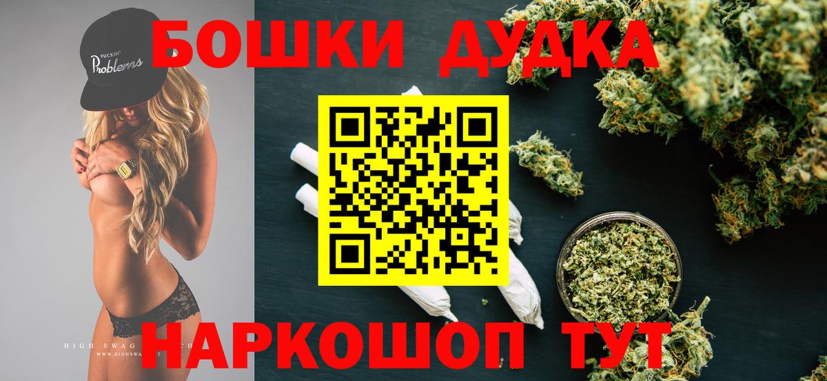 Бошки марихуана LSD WEED  Бошки Шишки White Widow  Бошки Шишки White Widow  Вход с VPN  Новокуйбышевск 